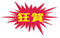 http://vlsilab.ee.cgu.edu.tw/pic/happy.gif